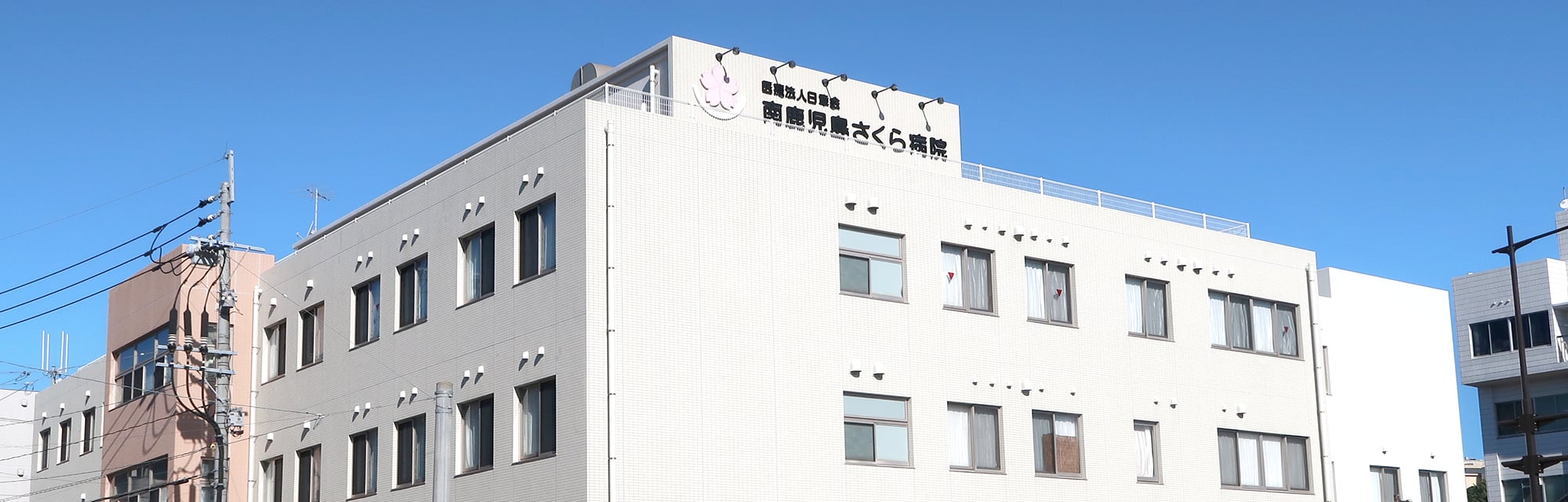 病院屋上から桜島を写した写真